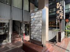 クリスタルタワー