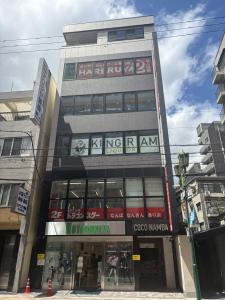 ＣＯＣＯ　ＮＡＭＢＡ