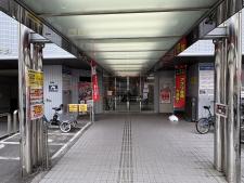 本町南シモジマビル