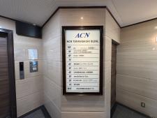 ＡＣＮ天満橋ビル