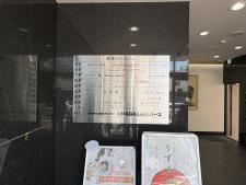 阪神ＯＮＯビルテナント板