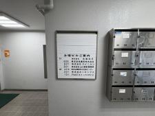永瑞ビル（エイズイビル）