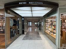 阪急ターミナルビル