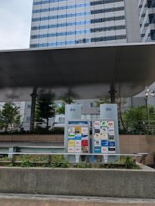 エステック情報ビル