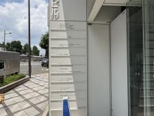 京阪京都ビルテナント板