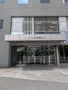 エステック情報ビル
