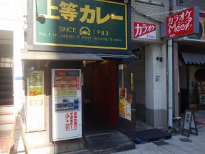 ミヤモトビル１階店舗