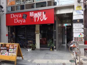 西心斎橋ポポロビル１階店舗
