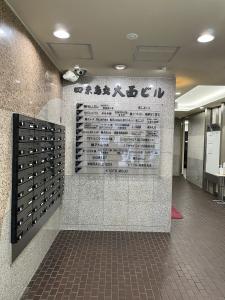 四条烏丸大西ビル　エントランス