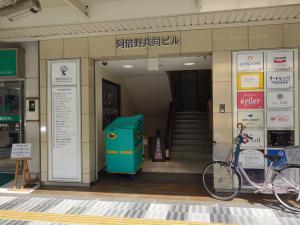 阿倍野共同ビルエントランス