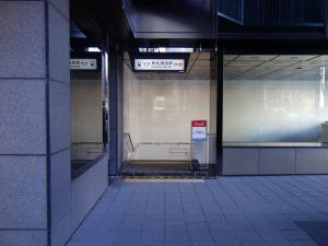 井門明治安田生命ビル駅直結