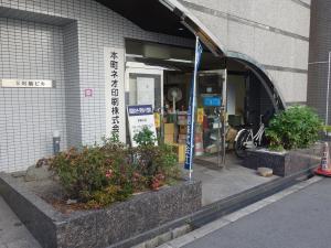 本町橋ビル周辺環境