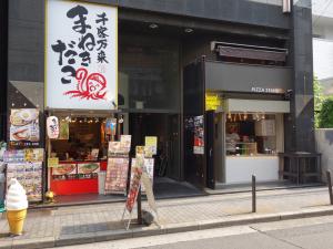 カサドマートビル１階店舗