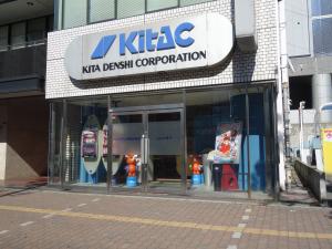 ナンバグランドビル１階店舗