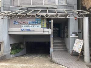 Ｍ／Ｂビル　正面玄関