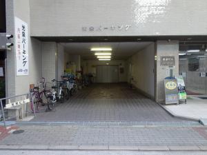 光栄ビル立体駐車場