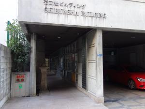 芸文社ビルエントランス
