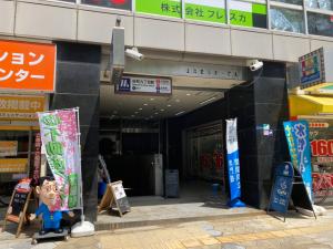 上六センタービル　入口