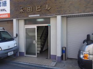 永田ビルエントランス