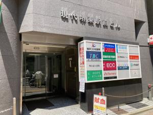 現代堺東駅前ビル　外観