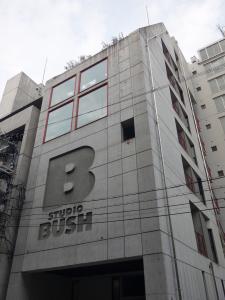 百伊（ヒャクイ）ビル外観