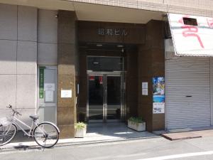 昭和本館ビルエントランス