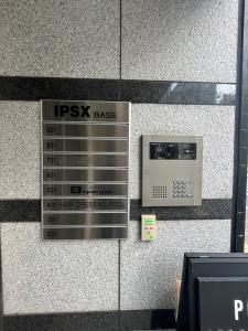 ＩＰＳＸ　ＢＡＳＥ　案内板