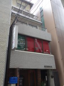 第５扶栄ビル外観
