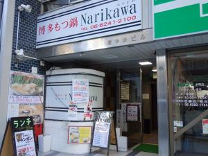 新中央ビルエントランス