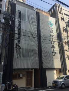 フォルテ南森町外観