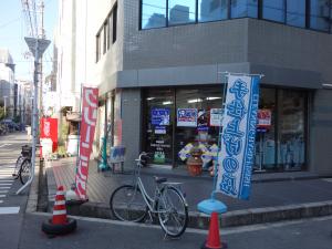 アツミビル店舗
