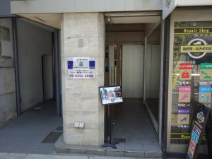 忠兵衛北浜ビルエントランス