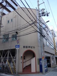 和田伊ビル外観