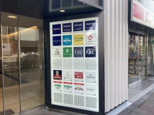 阿倍野センタービル（アベノセンタービル）テナント板