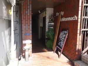 イタニティ内本町ビルエントランス