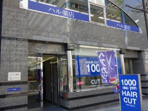 サンメリービル１階店舗