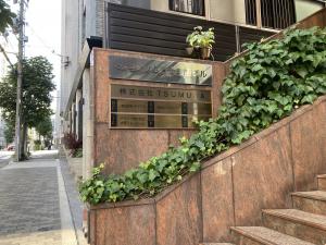ツムラ大手通ビル　テナント板