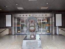 新橋駅前ビル１号館