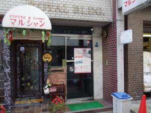 ロイヤルビルエントランス