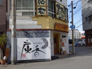 タイガービル１階店舗