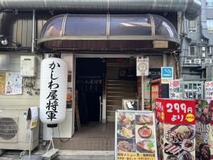 本二ビル　ビル玄関