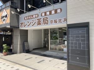 リバービュー北浜ビル１階店舗