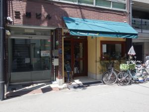 三福（ミフク）ビル１階店舗