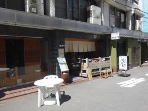 ニシキビル１階店舗