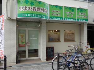 レバンガ豊崎ビル１階店舗