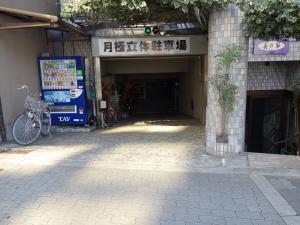 ＭＩＮＯＹＡビル立体駐車場