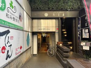 本町ＡＢＣ高橋ビル　正面玄関