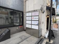小倉屋山本本店ビル