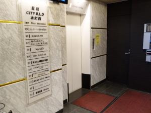 星和ＣＩＴＹ　ＢＬＤ本町西エレベーター
