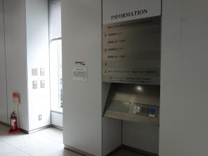 テナント板